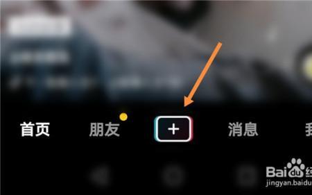 视频通话怎么变声了