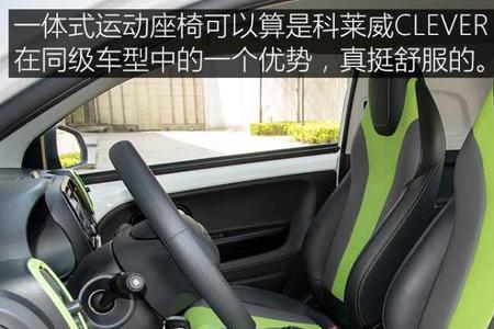 科莱威导航无法定位