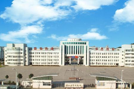 鄂州经开实验职业高中怎么样
