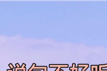 谁给你的勇气怎么回