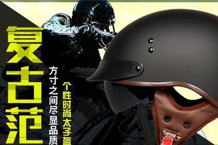 头盔紧一点好还是松一点好