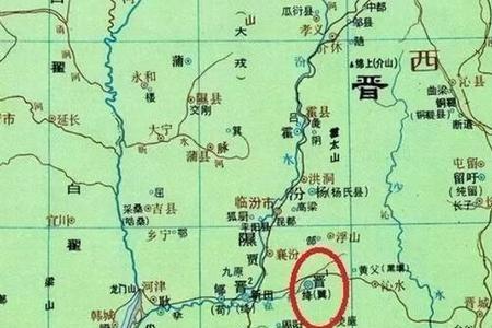中山国是怎么分封的