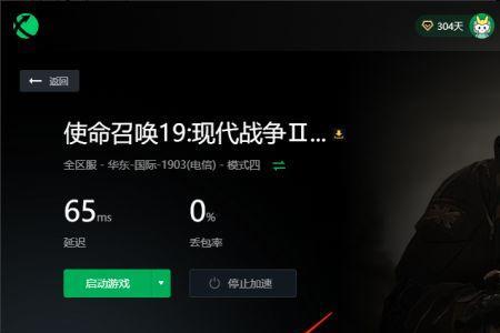 cod19是全盘扫描吗