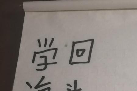 有心杀贼无力回天类似句