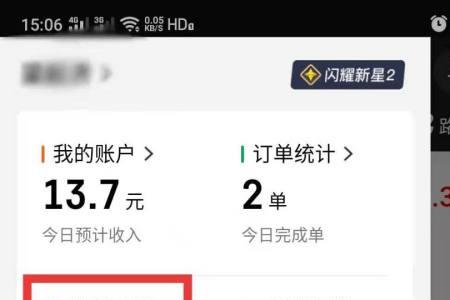 商家美团评论如何关闭