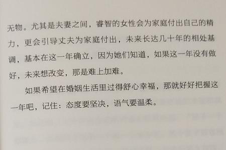 求完婚下一步应该干啥