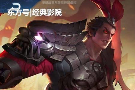 吕布为什么叫拖鞋