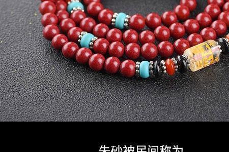 紫金沙108颗怎么串