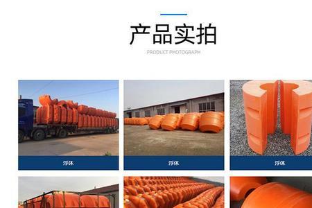 航道的白浮红浮什么意思