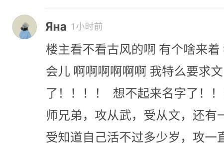 天妒是什么意思