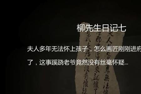 纸人故事背景