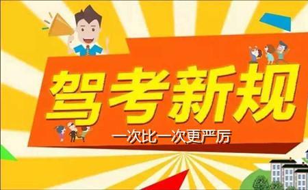不想报驾校了怎么婉拒