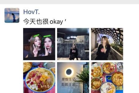 捅蚂蚁窝朋友圈文案
