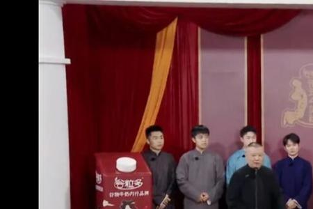 德云斗笑社第一季录制时间