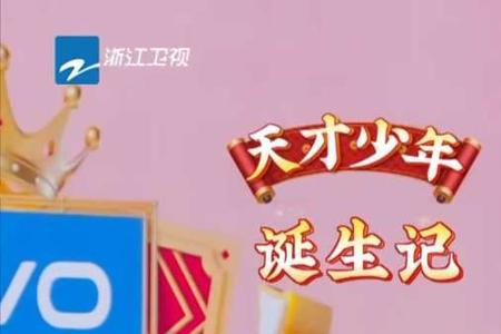 王牌最搞笑一期是哪期