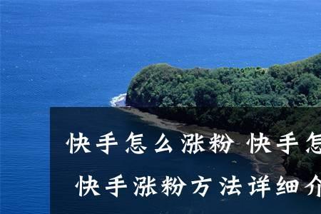 直播涨粉有什么好处吗