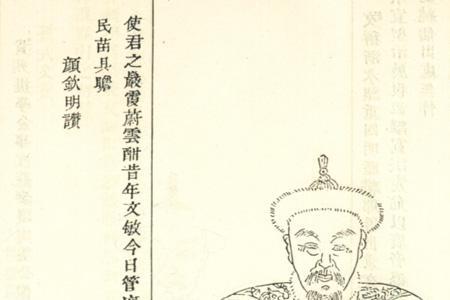燕庄的正确读音