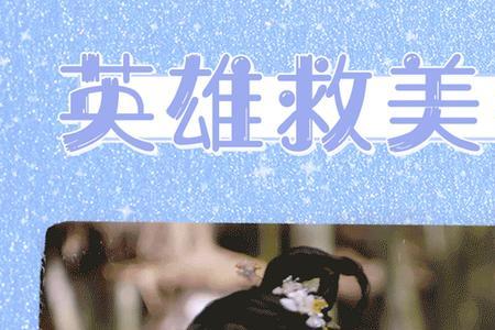 以牙还牙龙家兄弟大结局续集