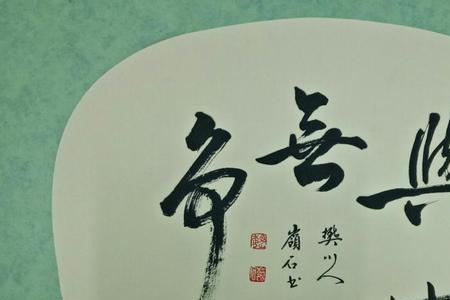 无争的近义词
