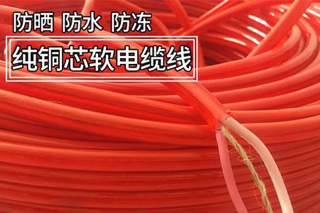 电缆线能做家庭进户线吗