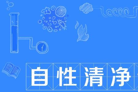 何其自性本自具足是什么意思