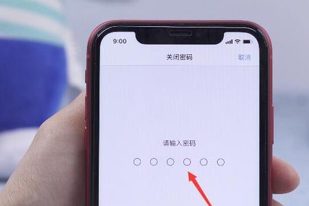 苹果退货用设置锁屏密码吗