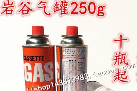 便携式防爆气瓶能不能熔化银子