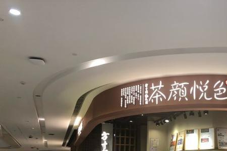 怎么从长沙高铁站买茶颜悦色