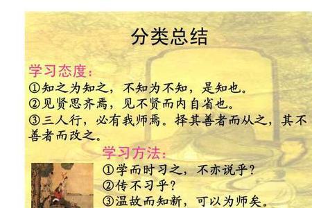 君子之学文言文的道理