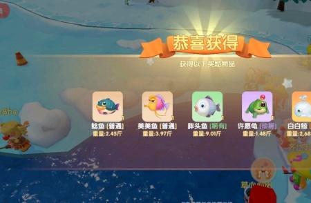 摩尔庄园锦鲤怎么钓