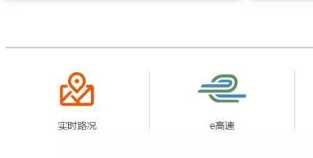 etc收费后期会退吗