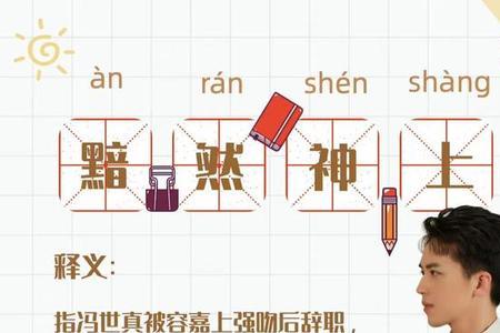 妥妥贴贴的意思