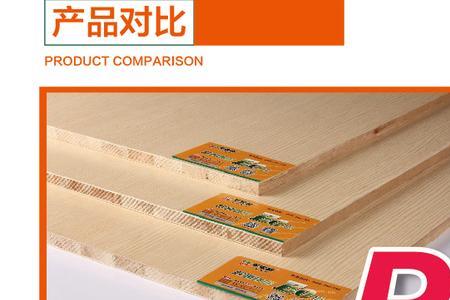 平安树板品牌大全