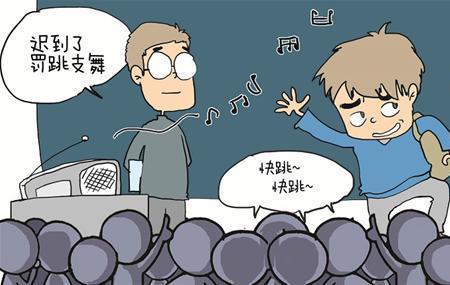 常迟到用文言文表达
