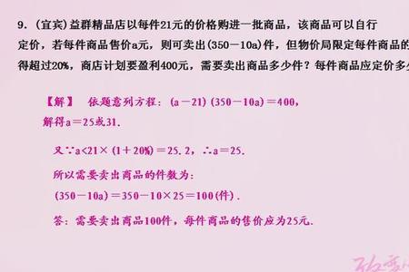 做销售对数学不敏感怎么办
