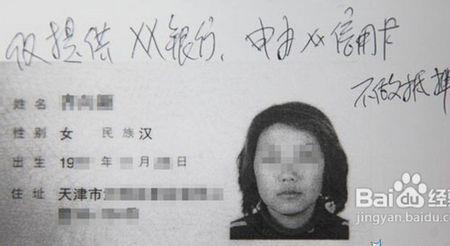 复印件随便给人有危险吗