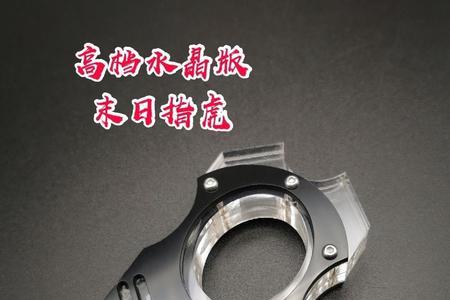 指虎能过地铁安检吗