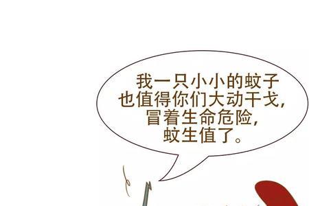 夜间蚊子几点不咬人