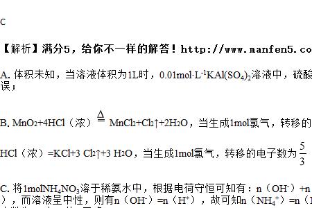 含碳原子数最少的糖是