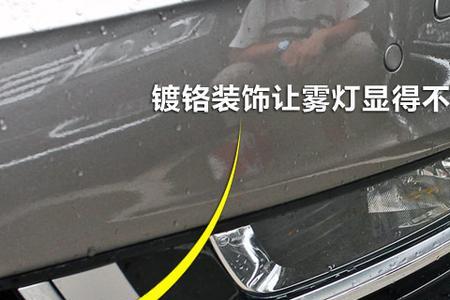 大众cc室内灯怎么关
