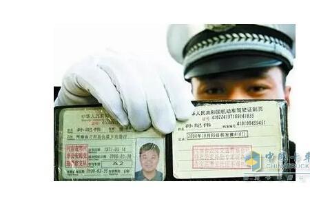 军证换a2证流程