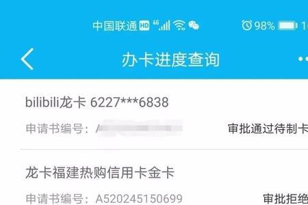 bilibili龙卡要钱吗