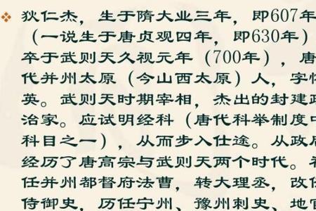 光和元年在位时间