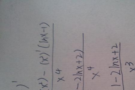 Y=X分之一的导数怎么求