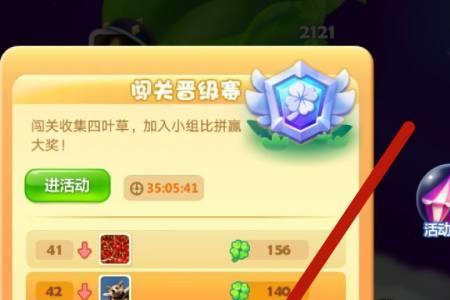 消消乐不小心点了付款如何退款