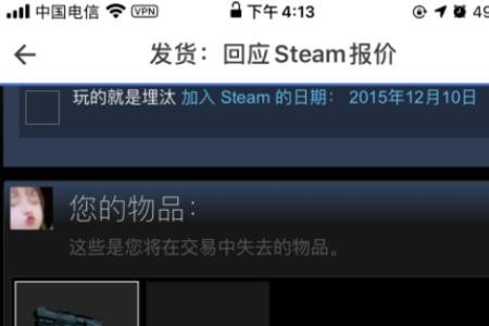 网易buff如何送好友皮肤