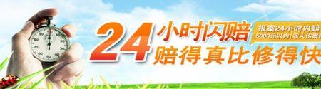 阳光保险车险为什么那么难理赔