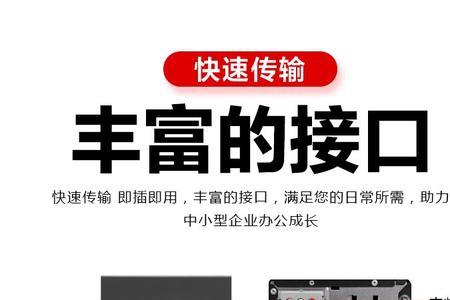 启天m5900评测