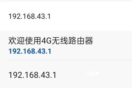 wifi能被限网速吗