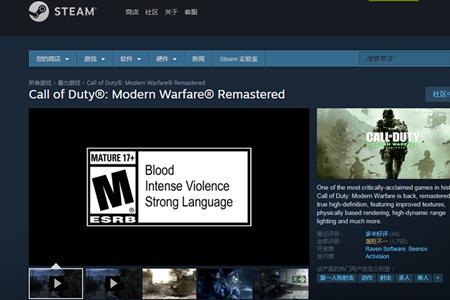 心魔在steam上叫什么